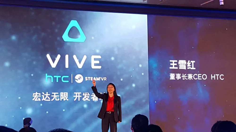 Finger-tracking Vive Demo at Beijing Vive Event, HTC Content Platform Revealed