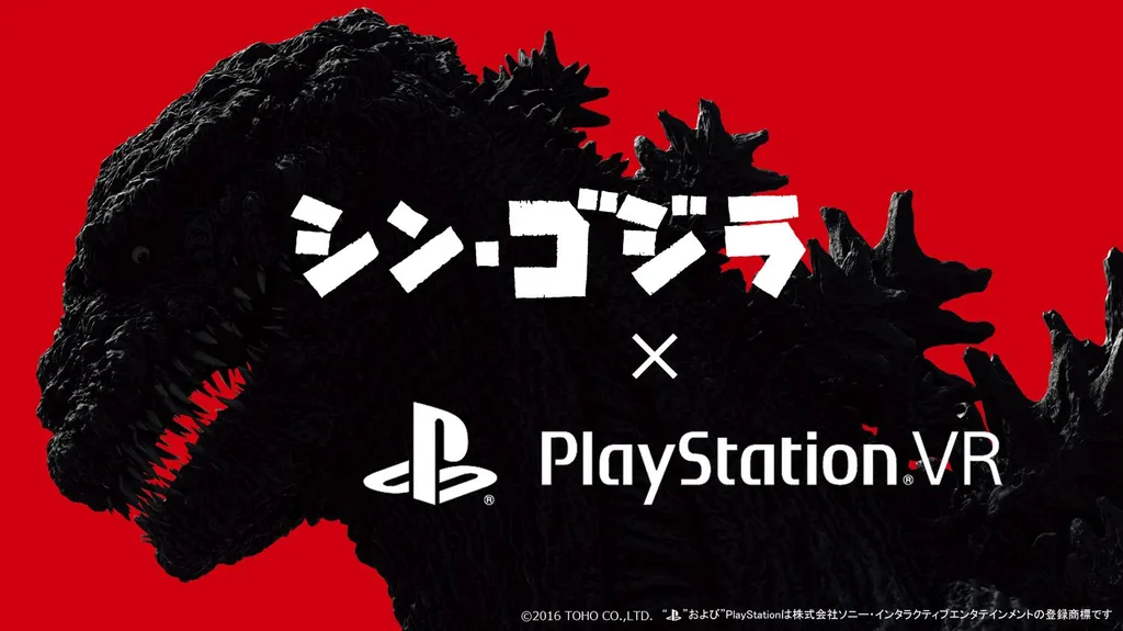 A Free Godzilla Game Will Launch Alongside PlayStation VR in Japan