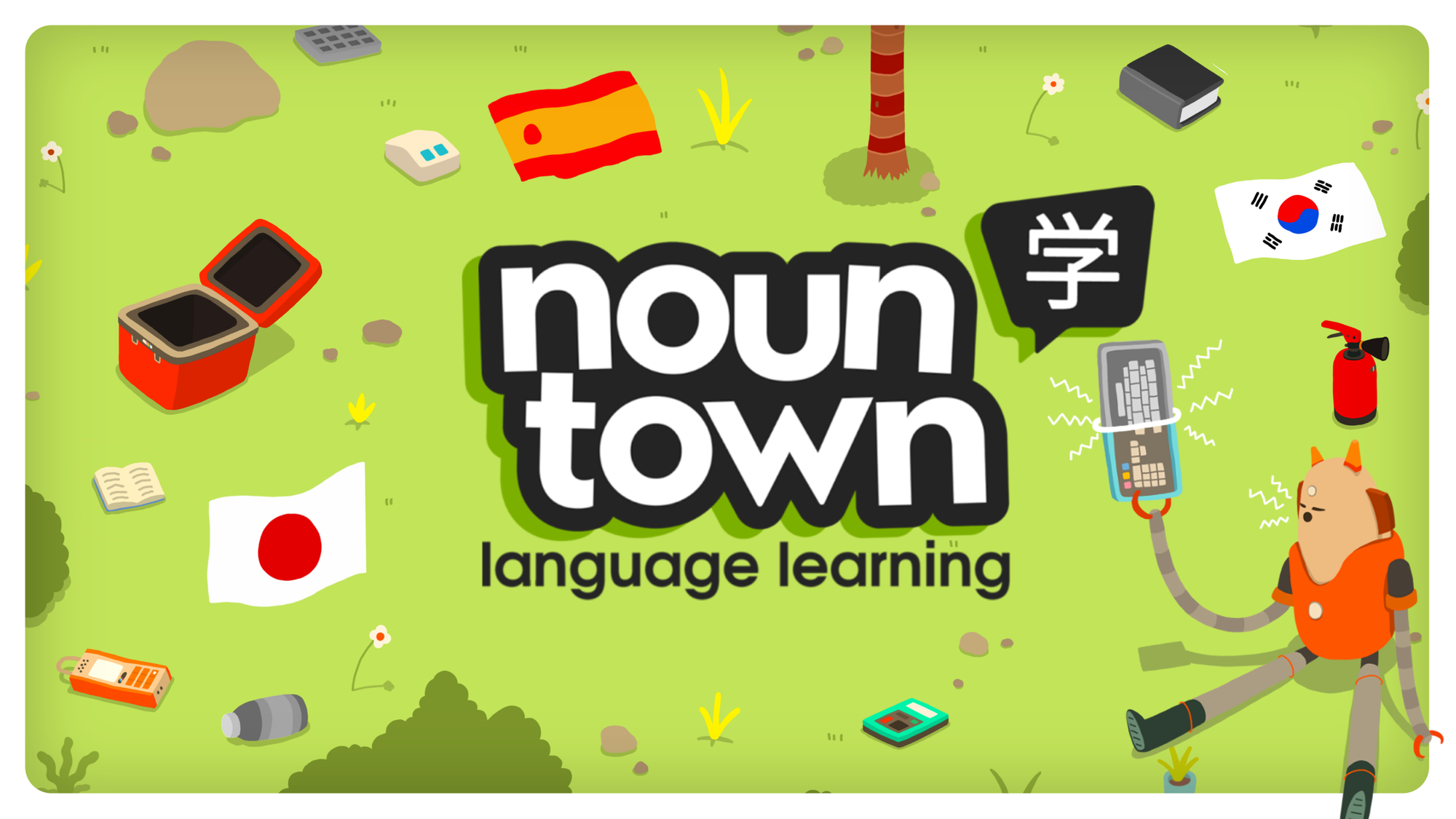 Ουσιαστικό Town - τέχνη κλειδιού εκμάθησης γλωσσών