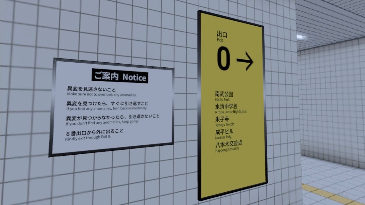 The Exit 8 VR screenshot - shows two signs telling you where to go and advice on anomalies