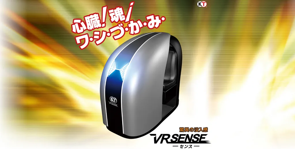 You'll Feel Insects Crawling In Koei Tecmo's New VR Arcade Pod