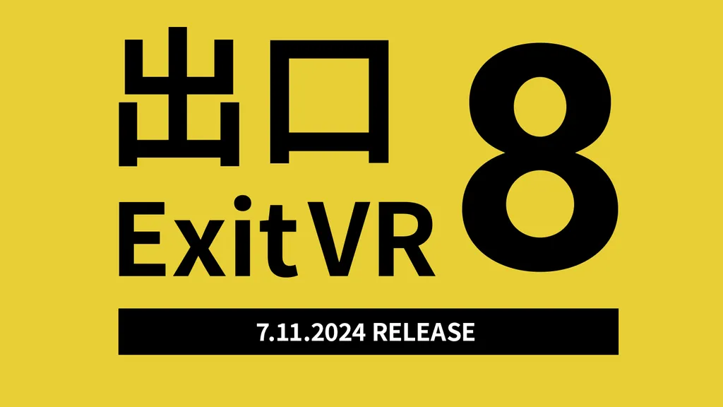 The Exit VR key art
